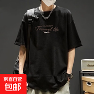 短袖T恤男夏季薄款港風潮牌上衣體恤衫寬松休閑網(wǎng)紅半袖衣服男裝 黑色 5XL 建議【195-215斤】