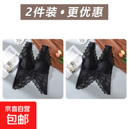 網(wǎng)紗蕾絲蝴蝶鏤空吊帶女士2025帶胸墊修身顯瘦無(wú)痕美背心夏季薄款 黑色+黑色-超值2件裝 L (建議110-140斤)