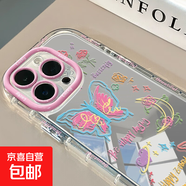 蘋果手機殼適用iPhone16PROMAX華為榮耀vivo/iqoo/oppo小米紅米2025新款插畫簡約軟鏡面手機殼 鏡面蝴蝶 OPPOFINDX6PRO