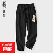 左斯客新中式亞麻褲男士夏季薄款舒適透氣直筒休閑長(cháng)褲寬松棉麻褲 C2黑色 2XL