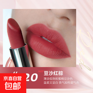 烈艷藍金唇膏口紅絲絨豆沙色啞光緞光999黑眼三角三妝粉 720#豆沙紅棕【本命】