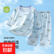 夏季兒童睡衣套裝男童女童無(wú)骨七分袖寶寶優(yōu)可絲長(cháng)袖空調服a37 小汽車(chē) 110 碼（身高100-體重30-35斤