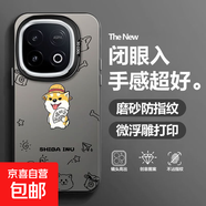 適用iQOOZ10Turbo手機(jī)殼pro趣味創(chuàng)意小新套彩銀新款超火爆時(shí)尚 IQOO Z10 Turbo Pro 鐳射彩色-黑色-TT60滑板新仔A