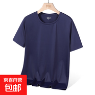 冰絲短袖T恤男女款夏季薄款休閑運動(dòng)速干涼感親膚透氣彈力體恤衫 深藍【男款】 2XL