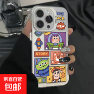 玩具運動(dòng)員適用【蘋(píng)果】安卓全系 電鍍按鍵手機殼軟創(chuàng  )意全包網(wǎng)紅潮牌彩銀殼防摔防護 白色玩具運動(dòng)員 蘋(píng)果7p/8p