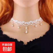 黑色蕾絲簡(jiǎn)約鎖骨頸飾脖子飾品頸帶項(xiàng)鏈女氣質(zhì)鎖骨鏈網(wǎng)紅配飾項(xiàng)圈 白珍珠1個(gè)