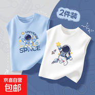 兒童背心夏季薄款純棉男孩中大童內穿打底背心小男孩潮流帥氣童裝 仰星天藍+宇宙星白 110