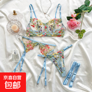 刺繡碎花性感透視套裝蕾絲文胸性感吊襪帶女士?jì)纫峦拳h(huán)情趣內衣女 淺藍色 S
