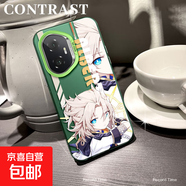 謝圖聯(lián) 適用榮耀300手機殼Pro男女x60新款暢玩60plus磨砂x50GT防摔200阿貝多100超薄90潮牌30保護 透綠-阿貝多a 榮耀Play8tpro