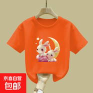 純棉女童t恤2025夏季新款洋氣小女孩潮t短袖卡通印花兒童印花上衣 2001橙色 150