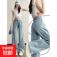 春季新款時(shí)尚休閑直筒蕾絲拼接牛仔褲女款設(shè)計(jì)感洋氣腰顯瘦褲子 淺藍(lán)色3520 薄款 淺藍(lán)九分 L