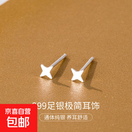 S999純銀耳釘氣質(zhì)簡(jiǎn)約小巧耳環(huán)耳洞防堵耳飾耳棒足銀迷你耳針女 【四角星】