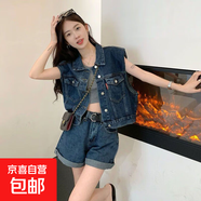 【大碼】馬甲牛仔套裝女2025夏薄款短款外套上衣短褲子兩件套 藍色牛仔馬甲短褲兩件套 4XL