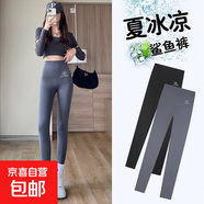 九分鯊魚褲女外穿春季新款打底褲高腰收腹提臀無痕運動瑜伽芭比褲 九分灰色【飛機標】 高腰收腹提臀 XL 【適合135-160斤】