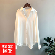 春秋季2025新款寬松顯瘦長袖襯衣小眾氣質(zhì)襯衫女簡約時尚百搭上衣 白色【7518】 3XL 推薦141-150斤