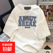 短袖t恤男2025夏季寬松潮流印花圓領(lǐng)打底衫美式百搭半袖 泡面頭英文白色短袖 常規(guī) M