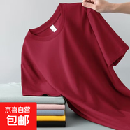 夏季新款男士短袖T恤潮流時(shí)尚休閑打底衫純色圓領(lǐng)半袖體恤上衣服 純色T恤-酒紅 3XL