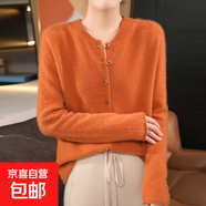 秋冬季新款100%羊毛針織開衫女寬松百搭長袖羊毛休閑外套 南瓜色 L （110-130斤）