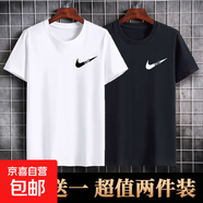 夏季圓領(lǐng)男短袖潮流上衣印花t恤冰絲百搭休閑大碼運(yùn)動(dòng)便宜半袖-SL 2件（小勾N白+小勾N黑） 3XL  140-155斤