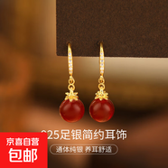 S925純銀瑪瑙耳墜耳環(huán)女韓版氣質(zhì)貝珠圓珠耳鉤耳飾新款爆款高級(jí)感 【黃金色-紅瑪瑙】 925銀