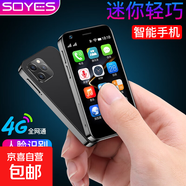 3.0英寸迷你智能手機學生專用小尺寸小屏幕袖珍兒童手機超小特小打電話初中生高中生可微信可支付 黑色 2+16GB 標準版 帶充電器