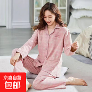 時尚睡衣女春夏季棉感長袖長褲女士開衫家居服可外穿兩件套睡褲冬 格子 XL