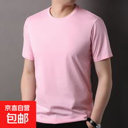 100%純棉短袖T恤男士圓領(lǐng)純色夏季新款百搭時(shí)尚休閑品質(zhì)棉上衣男 粉紅 2XL