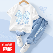 【2件套】女童短袖t恤套裝2025新款洋氣夏季女大童衣服兒童夏裝 冰花結(jié)白+冰花結(jié)K牛仔淺藍(lán) 150