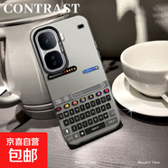 謝圖聯(lián) 適用iqooneo10手機殼9spro男女z9Turbo+新款I(lǐng)Q0013磨砂12防摔11鍵盤(pán)壁紙9超薄7潮牌8保護套 透黑-Hoohh鍵盤(pán) iqooz3