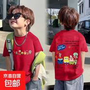 兒童夏季潮流百搭新款韓版純棉短袖t恤男童卡通洋氣印花上衣半袖 酒紅-比奇堡雙面印 110