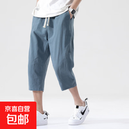左斯客男士七分褲夏季薄款亞麻短褲男休閑馬褲大碼寬松男褲子棉麻 湖藍色 K918 3XL