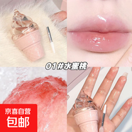CACE綿綿冰固體唇蜜三支套盒冰淇淋防開裂潤(rùn)唇滋潤(rùn)保濕潤(rùn)唇膏 01#水蜜桃