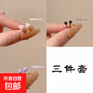 彩色生物陶瓷養(yǎng)耳釘簡約甜美可愛陶瓷耳釘女耳飾睡覺免摘全瓷耳棒 氣質(zhì)3件套【3對裝】