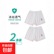 2025夏季女童防走光安全褲薄款中大兒童打底褲女孩外穿冰絲短褲 白色+白色草莓兔子 130