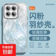 適用小米15手機殼pro羽紗新款14蝴蝶彩英紅米k80輕奢k70/60/50至尊版/note14女款自帶鏡頭膜保護套 精孔羽紗-蝴蝶彩英藍 紅米TURBO3