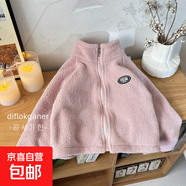 新款兒童雙面絨外套秋冬季寶寶保暖防風(fēng)立領(lǐng)拉鏈衫男女童加絨百搭 雙面絨-櫻花粉外套 90cm