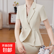 2025年夏季新款藍色短袖職業(yè)小西裝領(lǐng)外套酒店前臺酒樓兩件套裝潮 白色 單件西裝（JY6508） XL