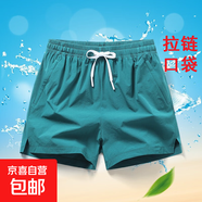 妄潮跑步運動(dòng)短褲男女馬拉松田徑三分褲透氣速干冰絲體育生訓練健 【高質(zhì)量跑量款】湖藍色 3XL 建議體重150-160斤