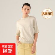 【阿瑪尼制造商】純色針織短袖女裝上衣氣質(zhì)圓領(lǐng)套頭衫內搭打底衫 米杏 M （90-110斤）