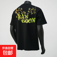 迎客松植絨刺繡T恤男款夏季美式高街潮牌短袖青少年痞帥純棉半袖 黑色-【高質(zhì)量】T3057 XL