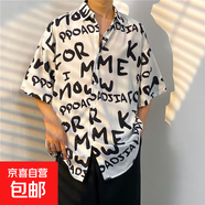 克萊因藍(lán)短袖襯衫男寬松半袖夏季ins潮設(shè)計(jì)感小眾痞帥襯衣12 3106白色 2XL