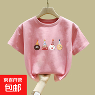 兒童短袖純棉夏季新款男寶寶t恤女童短袖韓版單上衣童裝圓領(lǐng)短袖 粉色 2084 140
