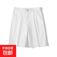 黑色冰絲男士西裝短褲2025新款商務(wù)休閑寬松大碼男生五分褲子西褲 白色 【土碳TD01】 4XL 【建議170-180斤】
