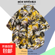 【沙灘花襯衫】超火夏威夷短袖男士寬松ins港風(fēng)日系復古潮流襯衣 明黃色 1172黃 M