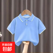 男童夏季新款POLO衫輕薄透氣大童休閑夏裝 6535純色翻領(lǐng)淺藍色 150