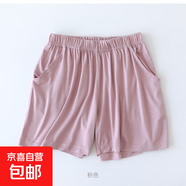 莫代爾睡褲女夏天短褲三分寬松薄款大碼可外穿休閑家居短褲夏季 豆粉色 2XL （130-150斤）