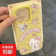 小熊凱蒂貓適用iphone16PRO手機殼蘋(píng)果15/14/13磨砂12/11防摔套 黃色-LSHAN26小熊凱蒂貓3 IPHONE6PLUS/IPHONE7PLUS/I