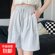 藍(lán)色冰絲短褲女夏季2025新款高腰外穿休閑闊腿中褲運(yùn)動(dòng)山本五分褲 淺灰 XL