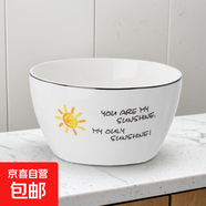 【全網(wǎng)熱銷(xiāo)】陶瓷碗家用小碗4.5英寸飯碗喝湯碗面碗套裝圓形方形 方形底 2