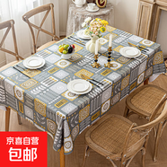 歐式桌布PU親膚防水防油免洗餐桌臺布印花餐桌布茶幾蓋布氛圍裝 午后玫瑰 90*150cm
